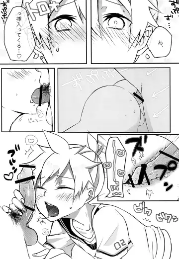 [Nattu] Masaka Ore ga Kabe ni Hamaru Wake ga Nai!! Fhentai - Page 16