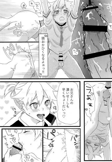 [Nattu] Masaka Ore ga Kabe ni Hamaru Wake ga Nai!! Fhentai - Page 20