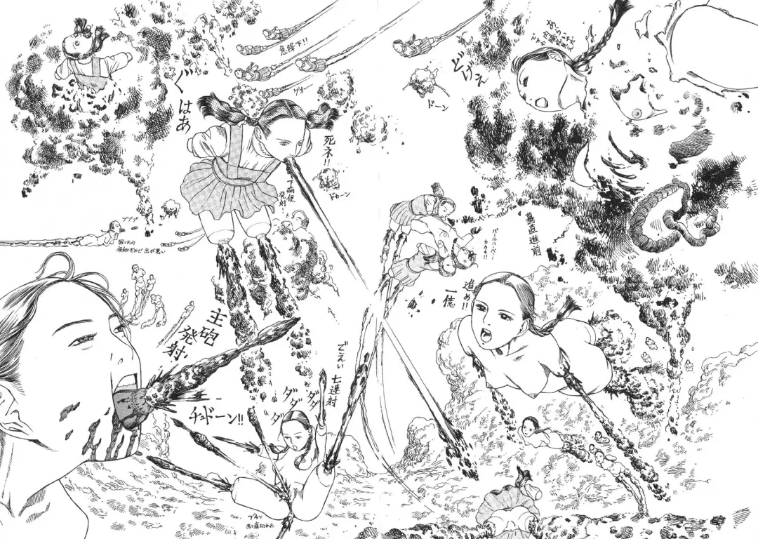 [Kago Shintarou] Shintaro Kago - Many Times of Joy and Sorrow Fhentai - Page 5