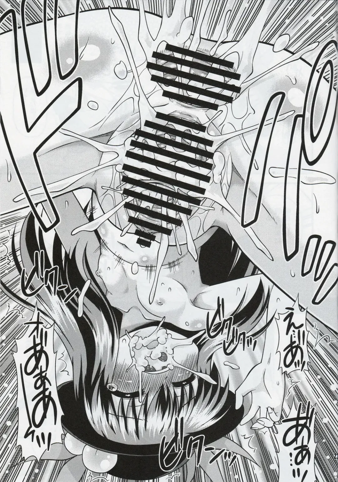 [Hino Hino] Kenkyo na Do-M de Ninkimono! Fhentai - Page 22