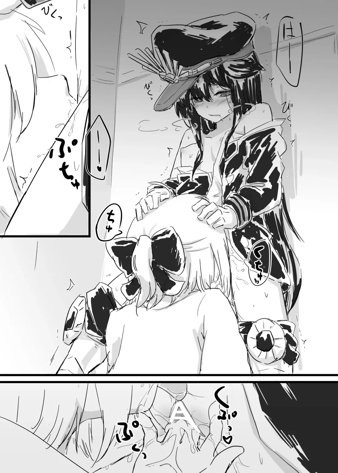 [Neji-pan] OkiNobu Fhentai - Page 1