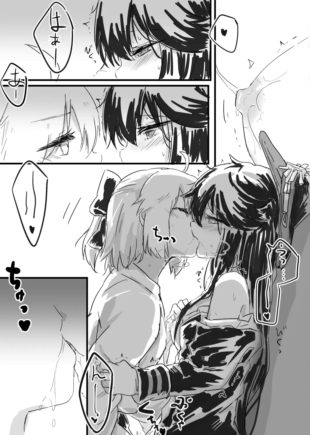 [Neji-pan] OkiNobu Fhentai - Page 3