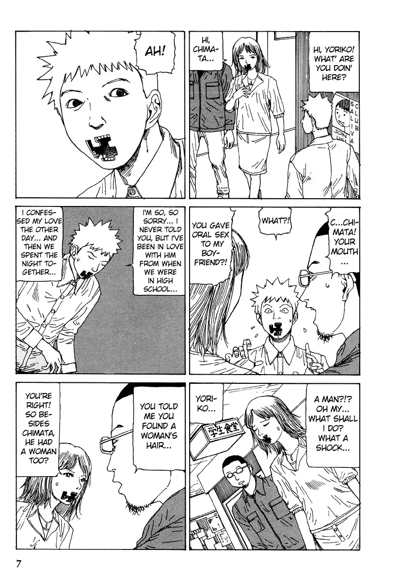 [Kago Shintarou] Shintaro Kago - Oral Cavity Infectious Syndrome Fhentai - Page 7