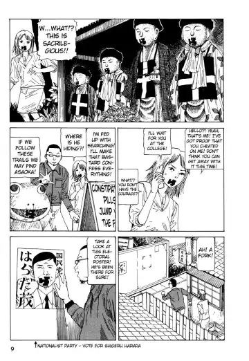 [Kago Shintarou] Shintaro Kago - Oral Cavity Infectious Syndrome Fhentai - Page 9