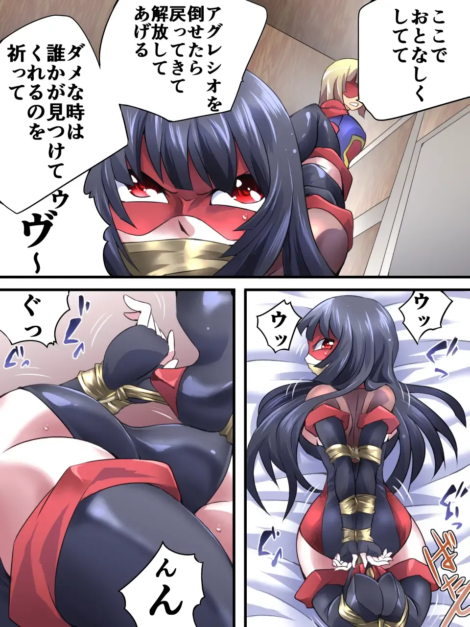 Superheroine Yuukai Ryoujoku 12 - Superheroine in Distress - Etoile Nol Fhentai - Page 13