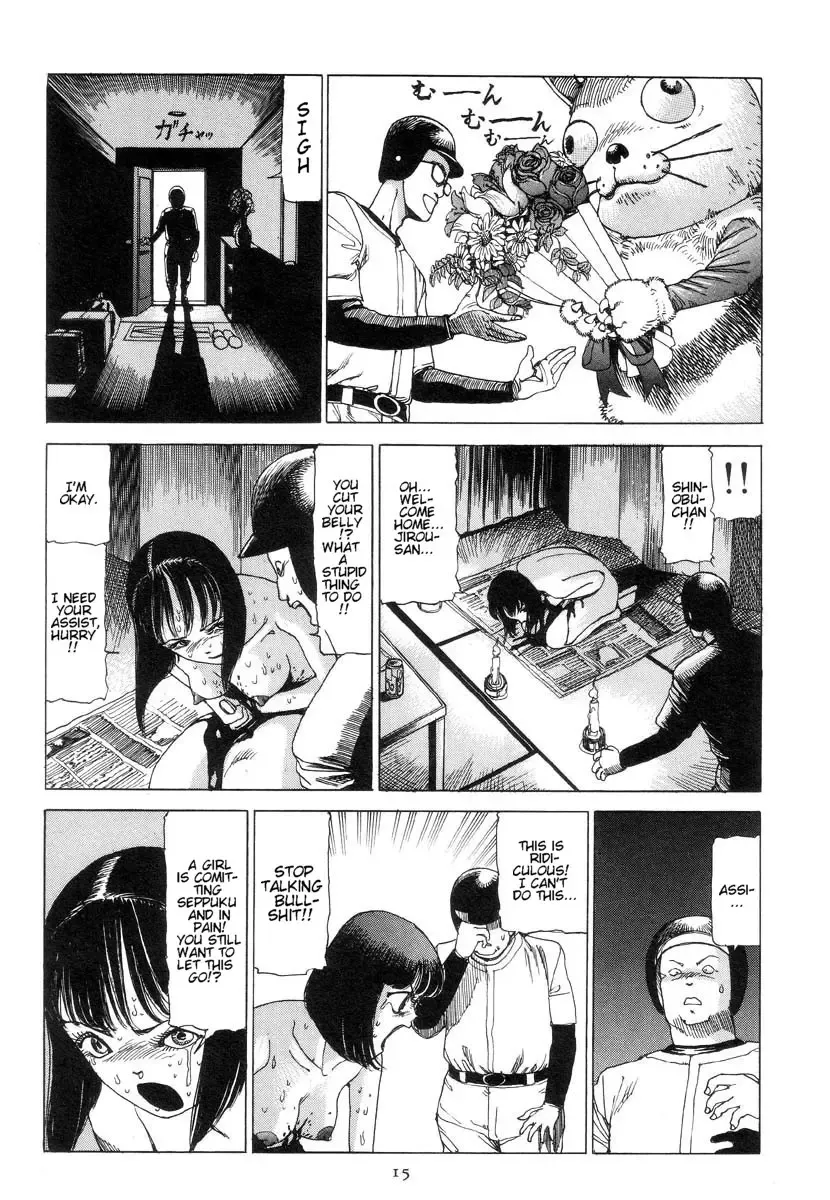 [Kago Shintarou] Shintaro Kago - Safety Hit Fhentai - Page 15