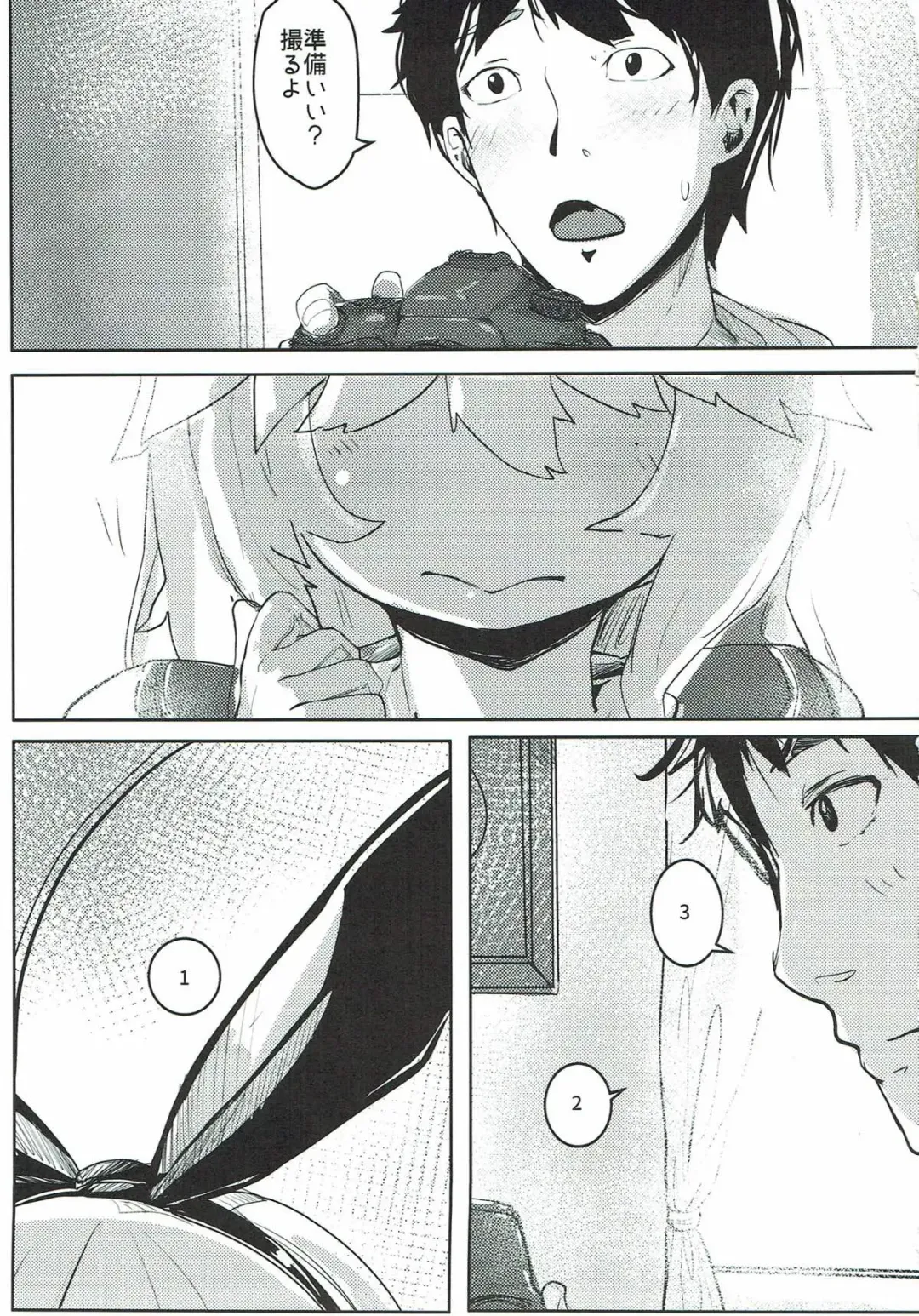 [Rq] HIMITSU II Fhentai - Page 2