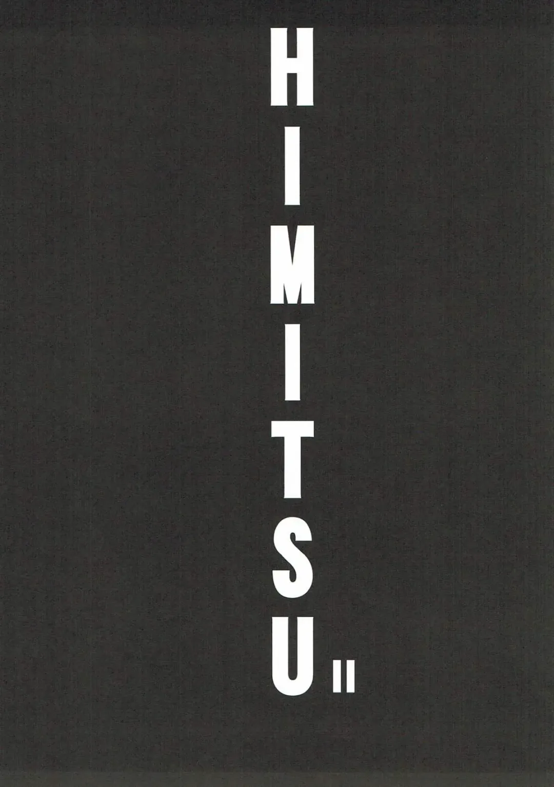 [Rq] HIMITSU II Fhentai - Page 4