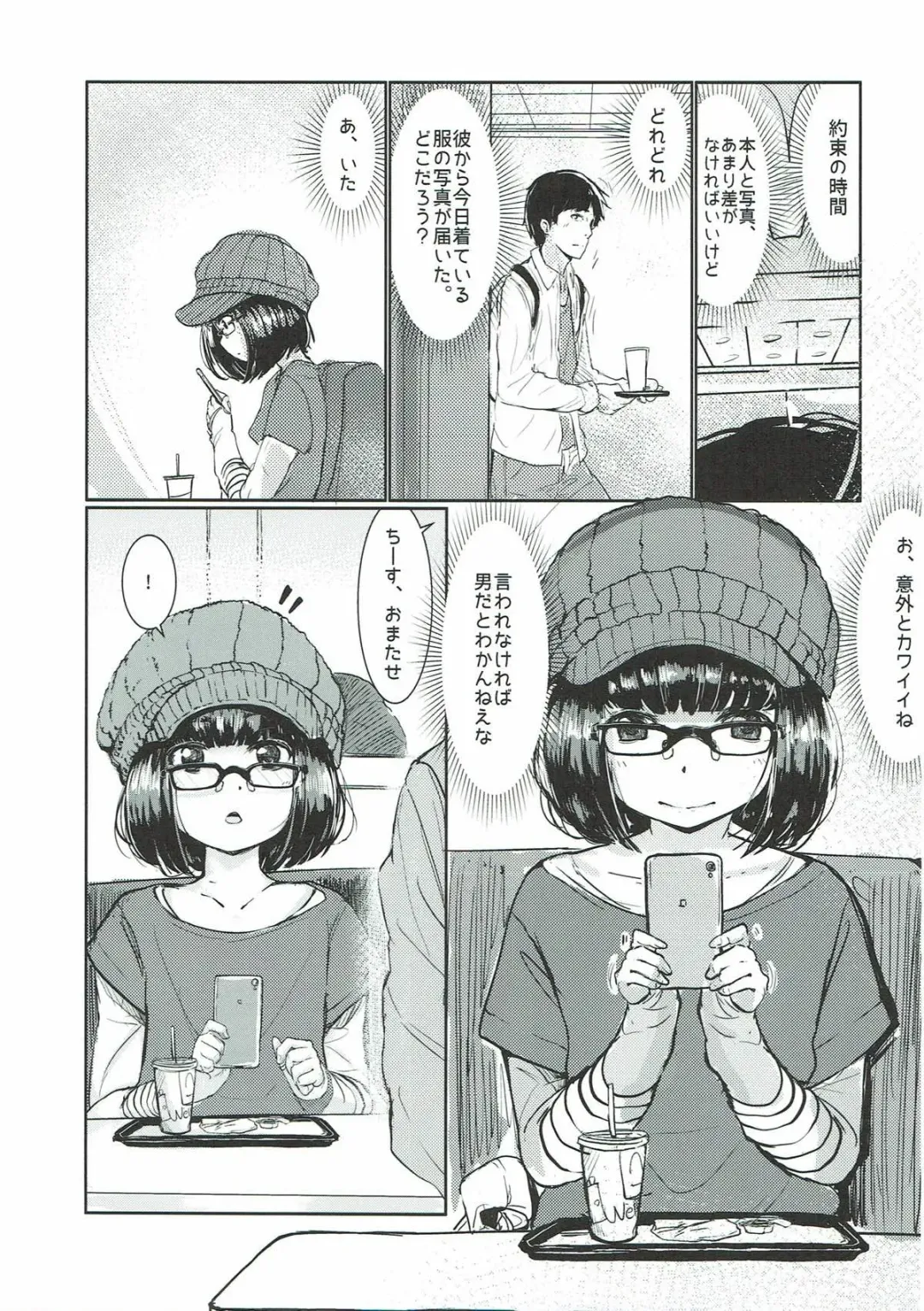 [Rq] HIMITSU II Fhentai - Page 6