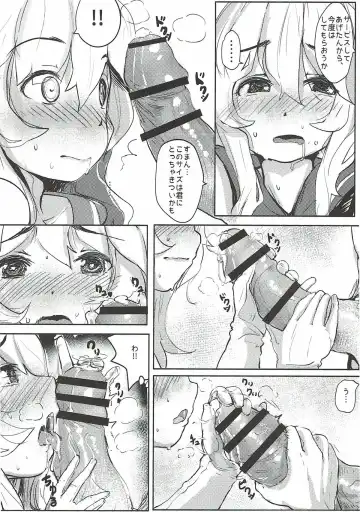 [Rq] HIMITSU II Fhentai - Page 13
