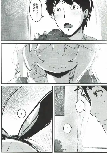 [Rq] HIMITSU II Fhentai - Page 2