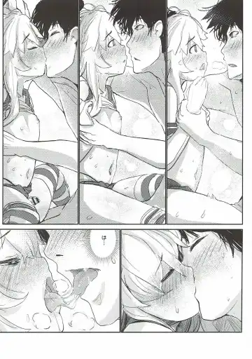 [Rq] HIMITSU II Fhentai - Page 21