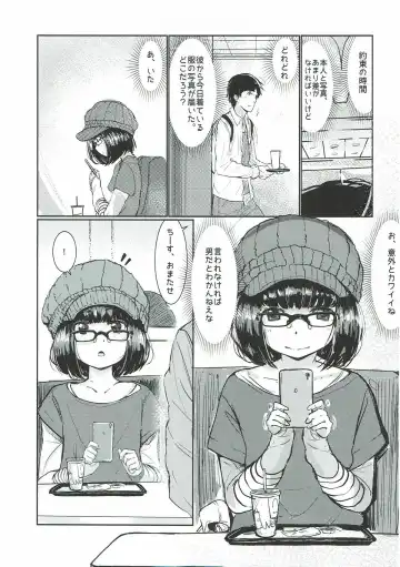 [Rq] HIMITSU II Fhentai - Page 6