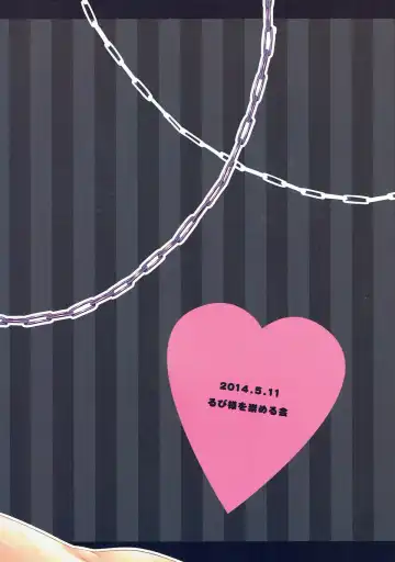 [Rubi-sama] Boku no MariPatchou Fhentai - Page 12