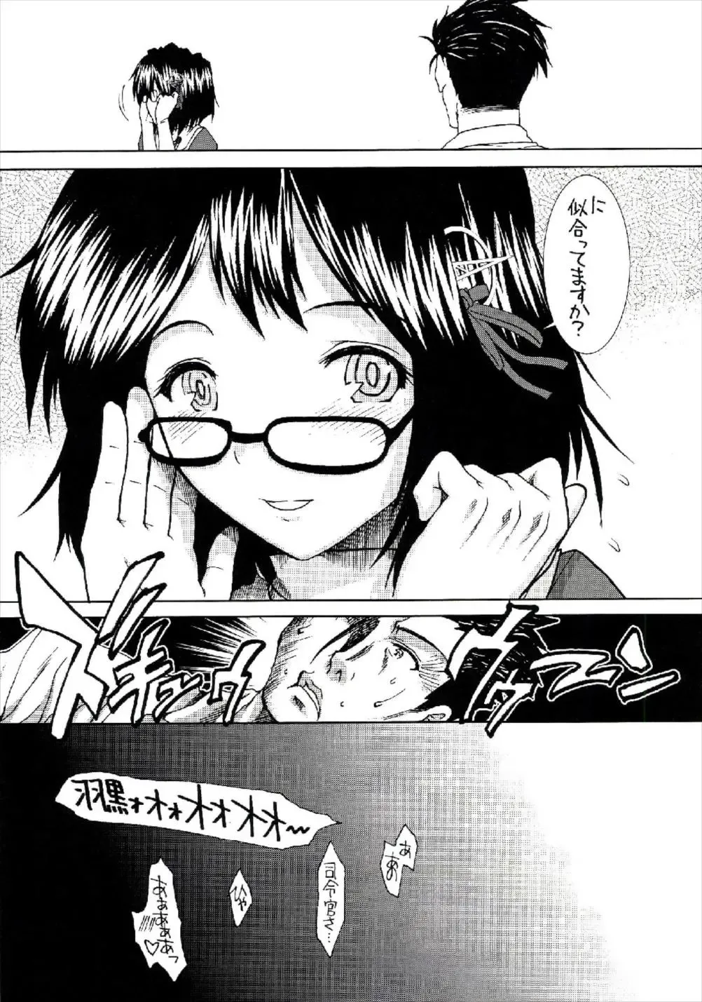 [Ariga Tou] Haguro wa Shireikan-san ni Betabore desu. Fhentai - Page 22