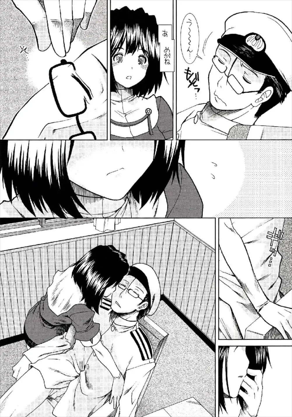 [Ariga Tou] Haguro wa Shireikan-san ni Betabore desu. Fhentai - Page 7