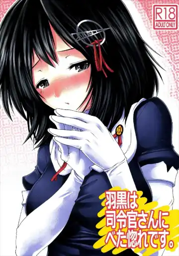 Read [Ariga Tou] Haguro wa Shireikan-san ni Betabore desu. - Fhentai