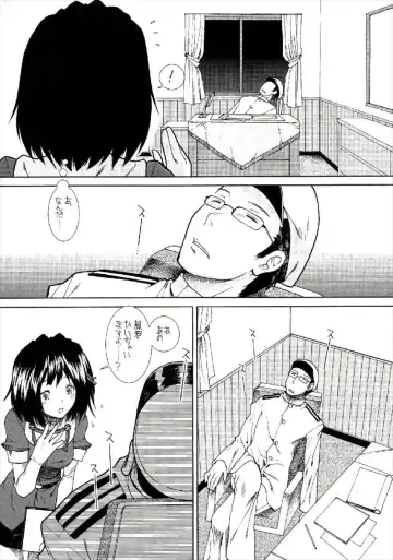 [Ariga Tou] Haguro wa Shireikan-san ni Betabore desu. Fhentai - Page 6