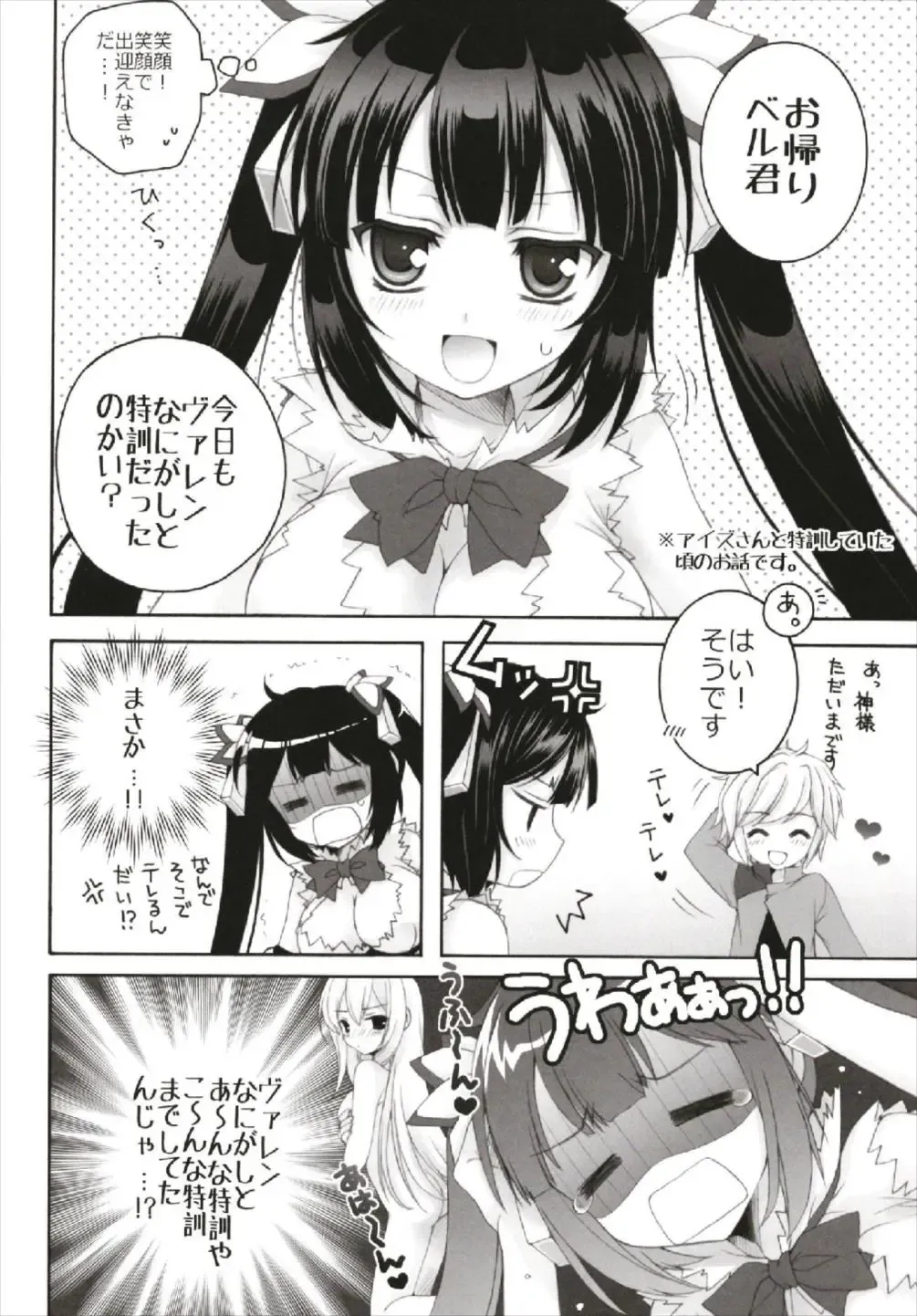 [Akoko.] Chiccha na NIJIiro Sairokushuu Fhentai - Page 66