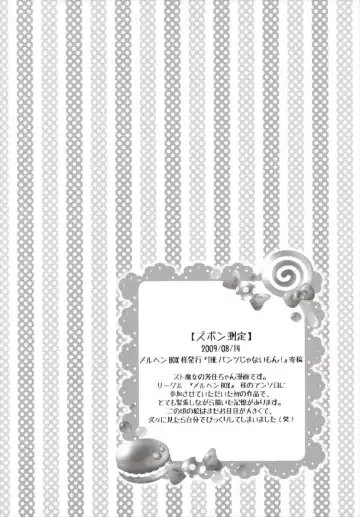 [Akoko.] Chiccha na NIJIiro Sairokushuu Fhentai - Page 11