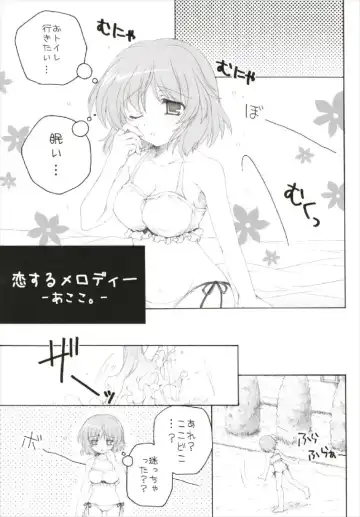 [Akoko.] Chiccha na NIJIiro Sairokushuu Fhentai - Page 13