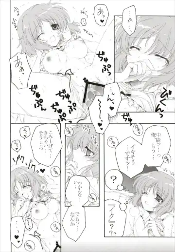 [Akoko.] Chiccha na NIJIiro Sairokushuu Fhentai - Page 20