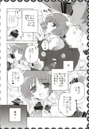 [Akoko.] Chiccha na NIJIiro Sairokushuu Fhentai - Page 24