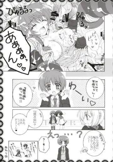 [Akoko.] Chiccha na NIJIiro Sairokushuu Fhentai - Page 29
