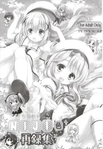 [Akoko.] Chiccha na NIJIiro Sairokushuu Fhentai - Page 3