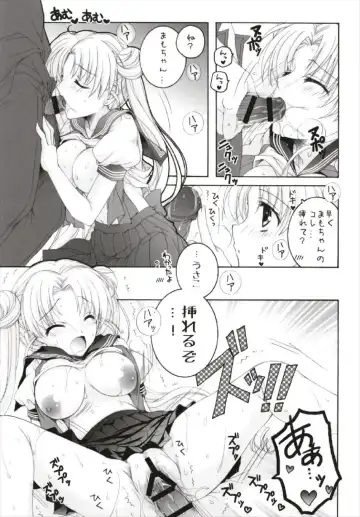 [Akoko.] Chiccha na NIJIiro Sairokushuu Fhentai - Page 33