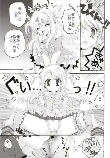 [Akoko.] Chiccha na NIJIiro Sairokushuu Fhentai - Page 39