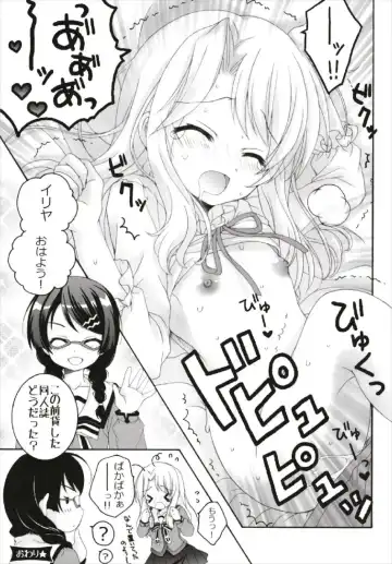 [Akoko.] Chiccha na NIJIiro Sairokushuu Fhentai - Page 47