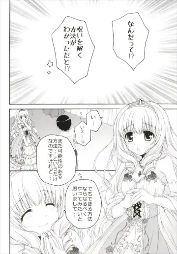 [Akoko.] Chiccha na NIJIiro Sairokushuu Fhentai - Page 50