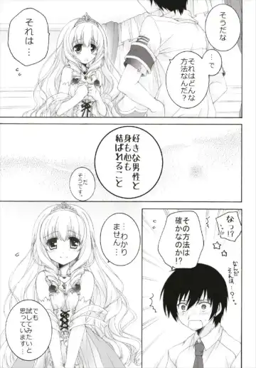 [Akoko.] Chiccha na NIJIiro Sairokushuu Fhentai - Page 51