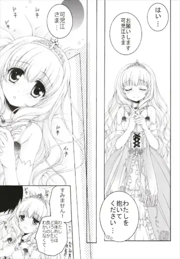 [Akoko.] Chiccha na NIJIiro Sairokushuu Fhentai - Page 53