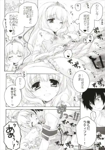 [Akoko.] Chiccha na NIJIiro Sairokushuu Fhentai - Page 58