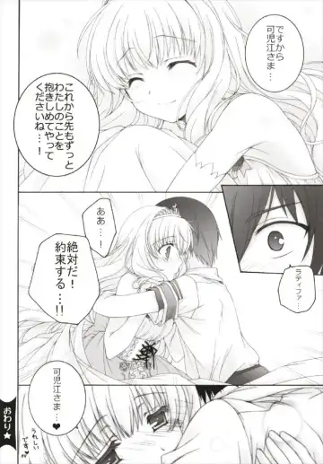 [Akoko.] Chiccha na NIJIiro Sairokushuu Fhentai - Page 62