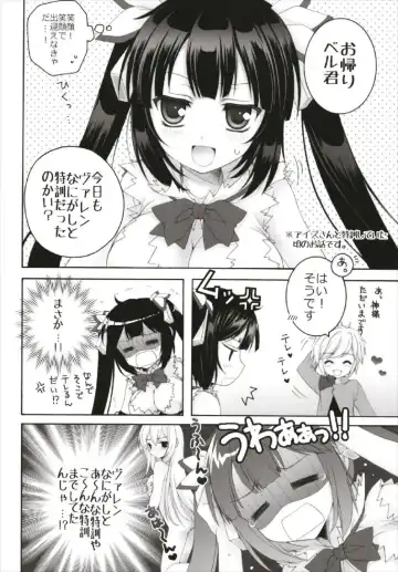 [Akoko.] Chiccha na NIJIiro Sairokushuu Fhentai - Page 66