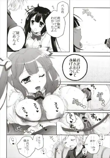 [Akoko.] Chiccha na NIJIiro Sairokushuu Fhentai - Page 68