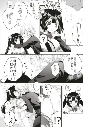 [Akoko.] Chiccha na NIJIiro Sairokushuu Fhentai - Page 69