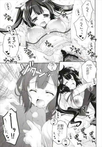 [Akoko.] Chiccha na NIJIiro Sairokushuu Fhentai - Page 71