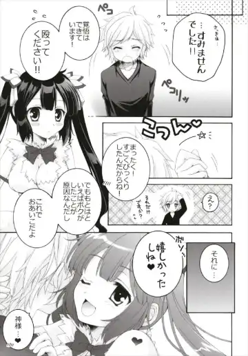 [Akoko.] Chiccha na NIJIiro Sairokushuu Fhentai - Page 73