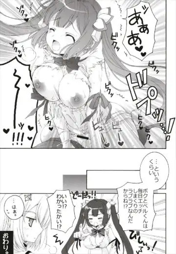[Akoko.] Chiccha na NIJIiro Sairokushuu Fhentai - Page 79