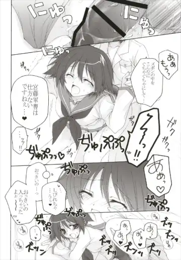 [Akoko.] Chiccha na NIJIiro Sairokushuu Fhentai - Page 8