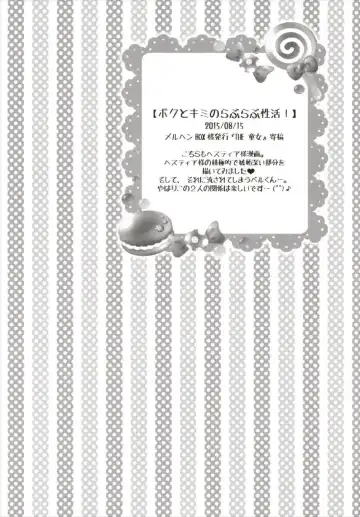 [Akoko.] Chiccha na NIJIiro Sairokushuu Fhentai - Page 80