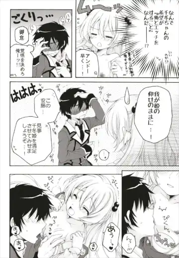 [Akoko.] Chiccha na NIJIiro Sairokushuu Fhentai - Page 82