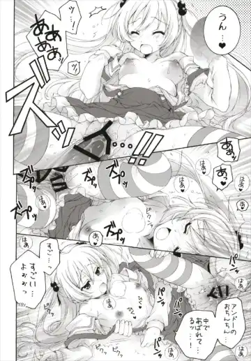 [Akoko.] Chiccha na NIJIiro Sairokushuu Fhentai - Page 84