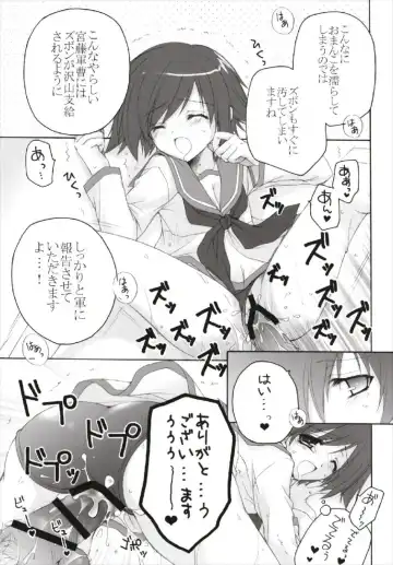 [Akoko.] Chiccha na NIJIiro Sairokushuu Fhentai - Page 9