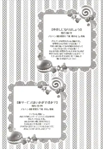 [Akoko.] Chiccha na NIJIiro Sairokushuu Fhentai - Page 92