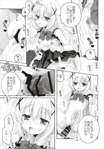 [Akoko.] Chiccha na NIJIiro Sairokushuu Fhentai - Page 95